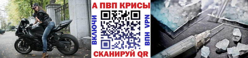 A-PVP VHQ  Кудымкар 