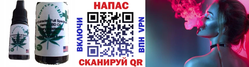 Еда ТГК конопля Кудымкар