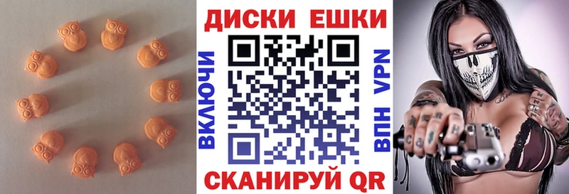 ЭКСТАЗИ Cube продажа наркотиков Кудымкар