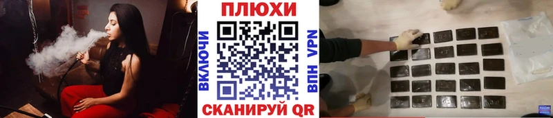kraken ТОР  купить  цена  Кудымкар  ГАШИШ Premium 