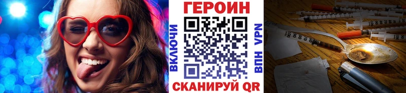 Героин гречка  Кудымкар 