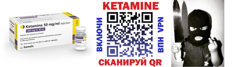 КЕТАМИН VHQ  где купить наркоту  Кудымкар 