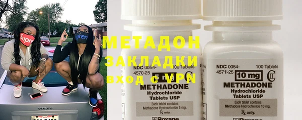 метадон Балабаново
