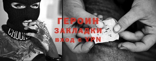 крисы Баксан