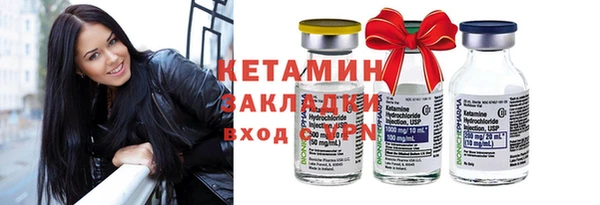 крисы Баксан