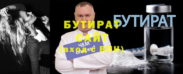 крисы Баксан