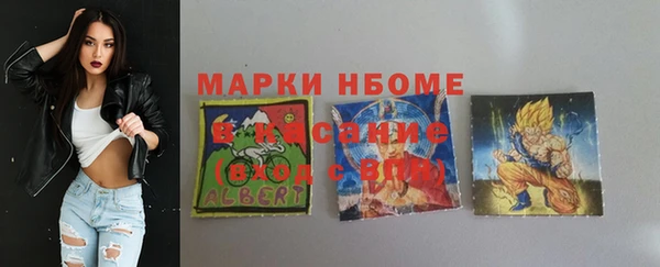 крисы Баксан