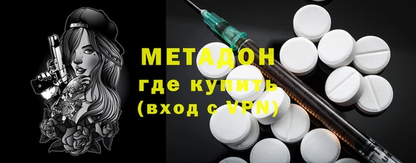 индика Балахна