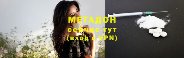 метадон Балабаново