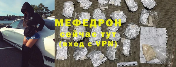 крисы Баксан