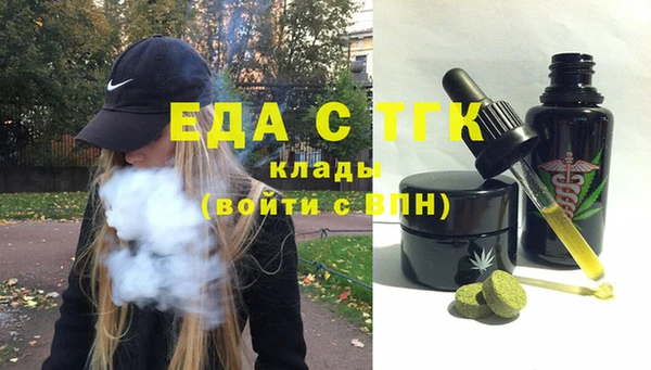 крисы Баксан
