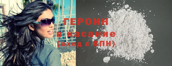крисы Баксан