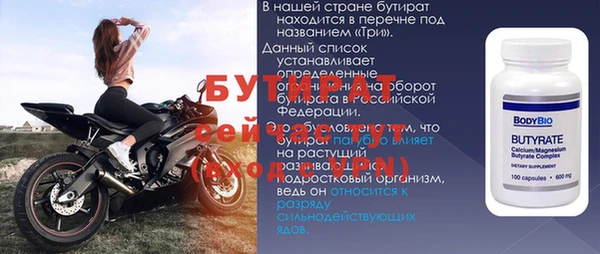 крисы Баксан