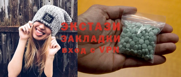 крисы Баксан