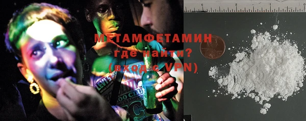 метадон Балабаново