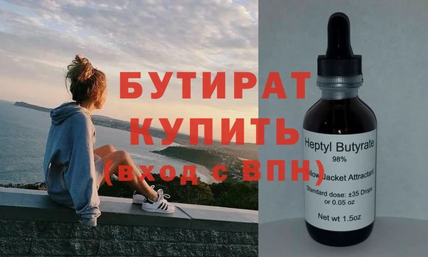 крисы Баксан