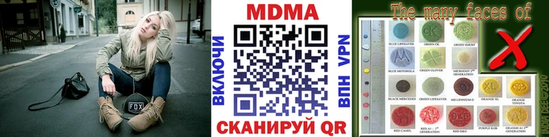 купить  сайты  Кудымкар  МДМА VHQ 