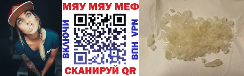 Меф 4 MMC  Кудымкар 