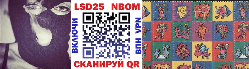 Марки 25I-NBOMe 1,5мг  мега вход  Кудымкар 