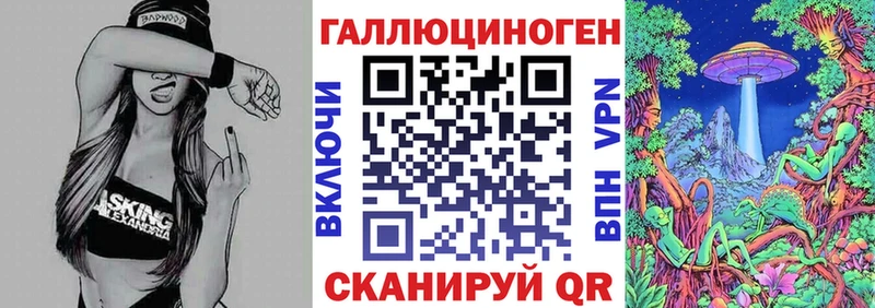 Псилоцибиновые грибы прущие грибы  Кудымкар 